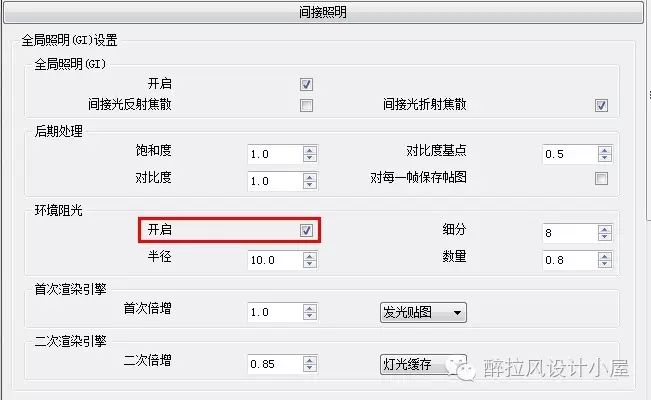 sketch up 渲染_渲染的意思_渲染是什么意思