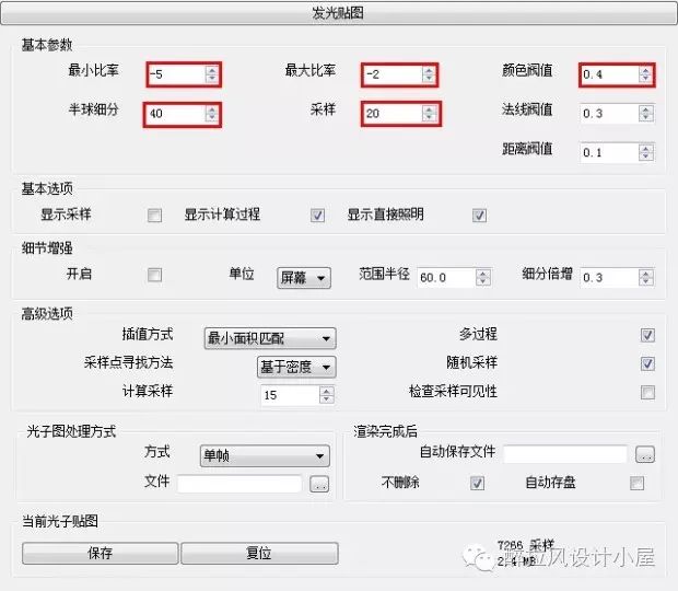 sketch up 渲染_渲染的意思_渲染是什么意思