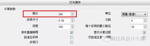 渲染是什么意思_sketch up 渲染_渲染的意思