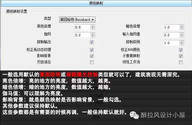 渲染是什么意思_渲染的意思_sketch up 渲染