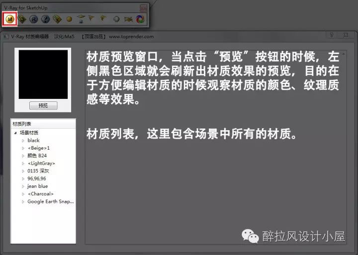 渲染是什么意思_sketch up 渲染_渲染的意思