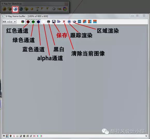 渲染是什么意思_sketch up 渲染_渲染的意思