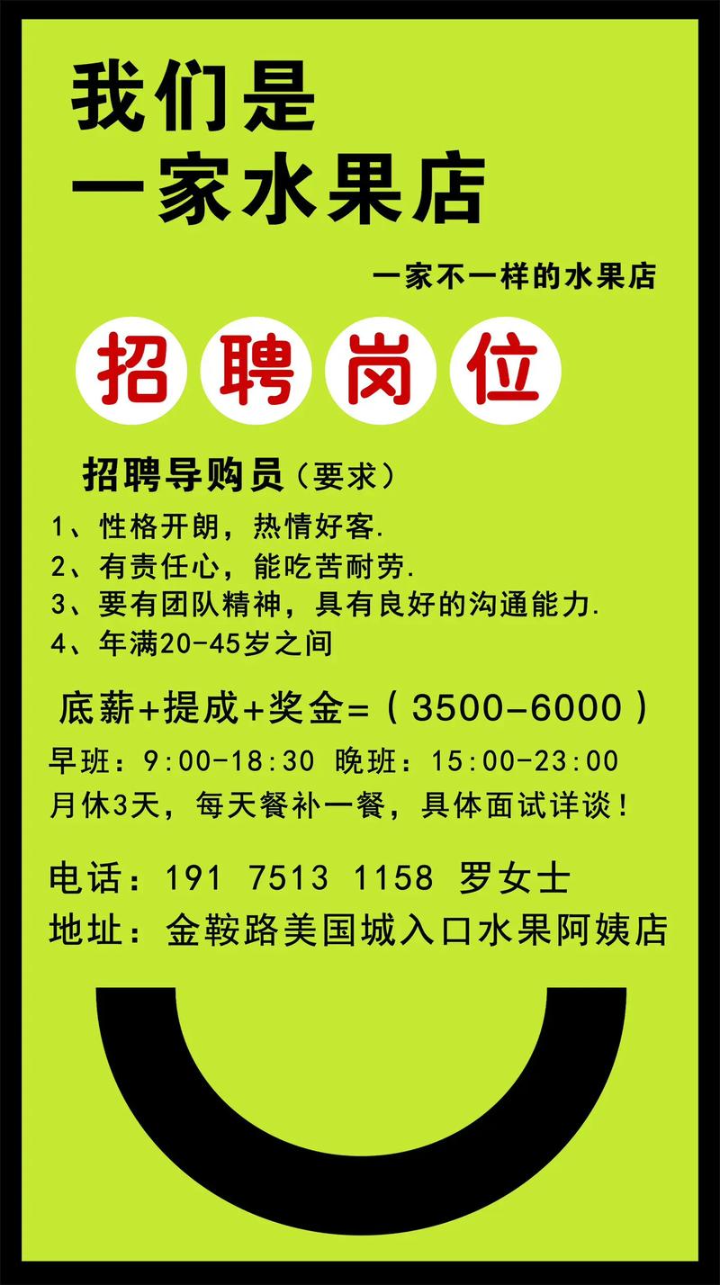 正月十八，馆陶最新招工信息发布