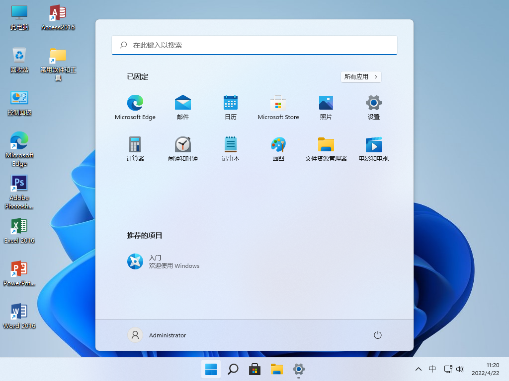 自带画图教程软件win7版_win7自带画图软件教程_win7自带画图工具下载