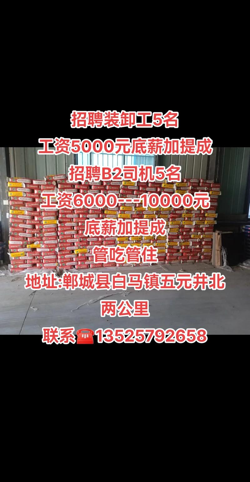 二手钢结构供求信息网_二手钢结构资讯_二手钢结构吧百度贴吧