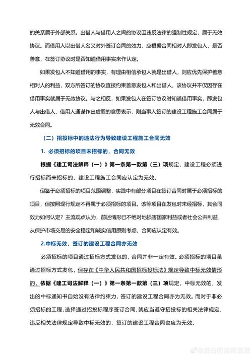 钢结构合同版本_钢结构合同范本免费下载_钢结构工程合同书模板