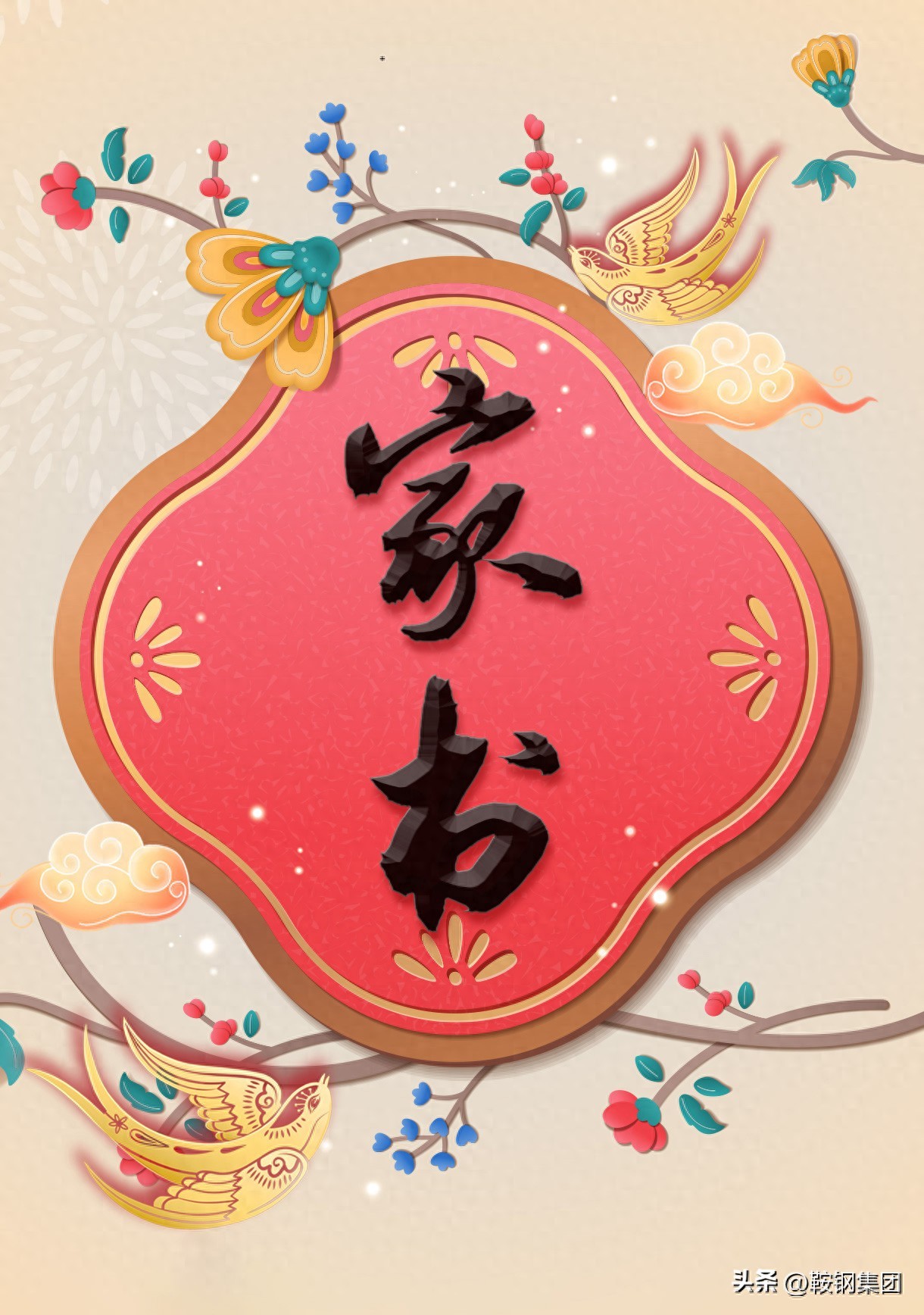 哈尔滨废钢交易市场_哈尔滨废旧钢材市场_哈尔滨废钢回收
