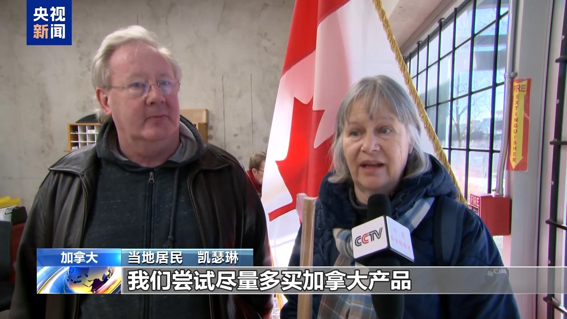 国旗加拿大的国旗图片__国旗加拿大