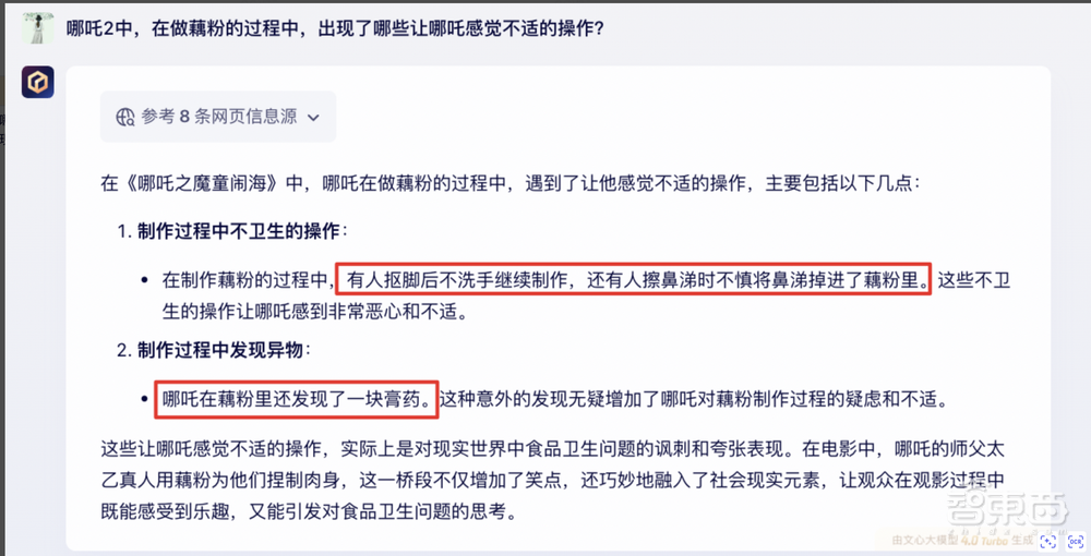 _开源模型训练平台_模型开源是啥意思