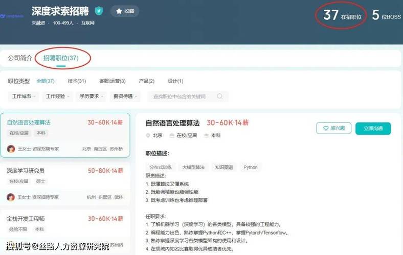 招人在哪个网站比较好找_招人文案_招人