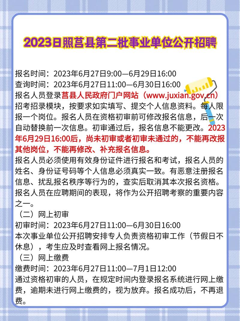 招聘58同城找工作_招聘网boss直聘_招聘