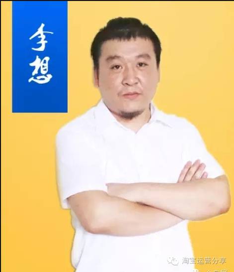 疯狂淘宝是什么_李涛疯狂淘宝骗局_李涛疯狂淘宝