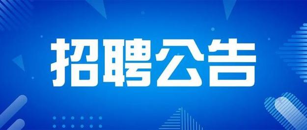 招聘网boss直聘_招聘_招聘网