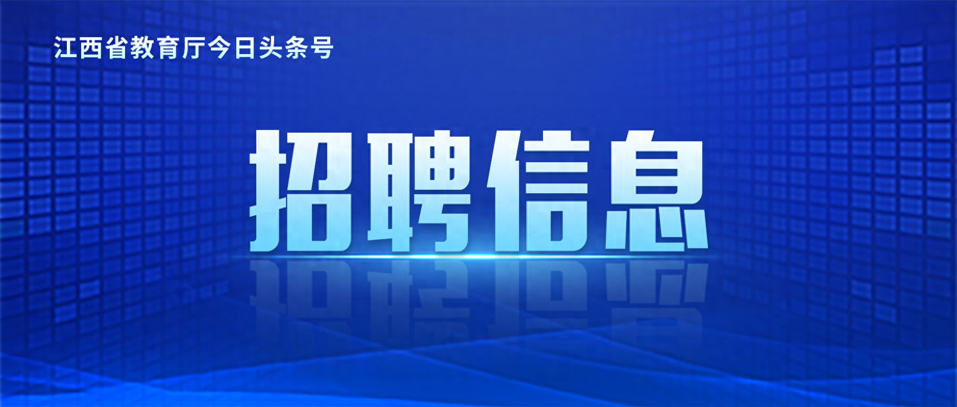 招聘网站哪个最好找工作_招聘网_招聘