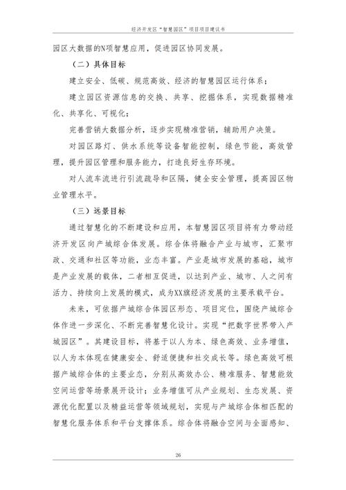 检测机构计量认证_钢结构检测计量认证项目_计量认证认可检验检测