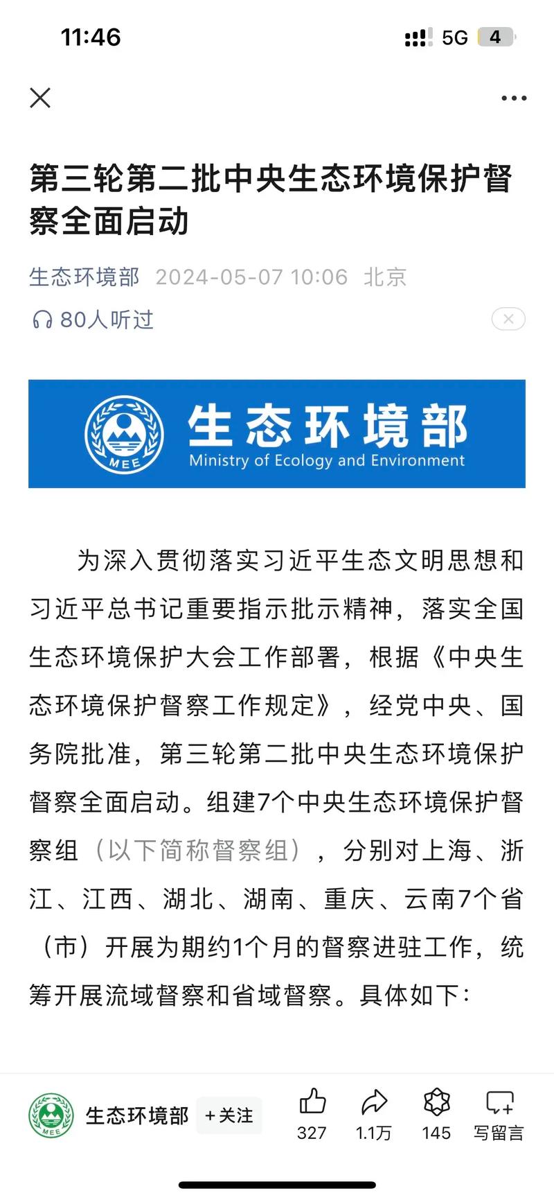 宁波钢结构涂料_宁波钢结构刷涂料包工包料价格_浙江钢结构刷涂料施工