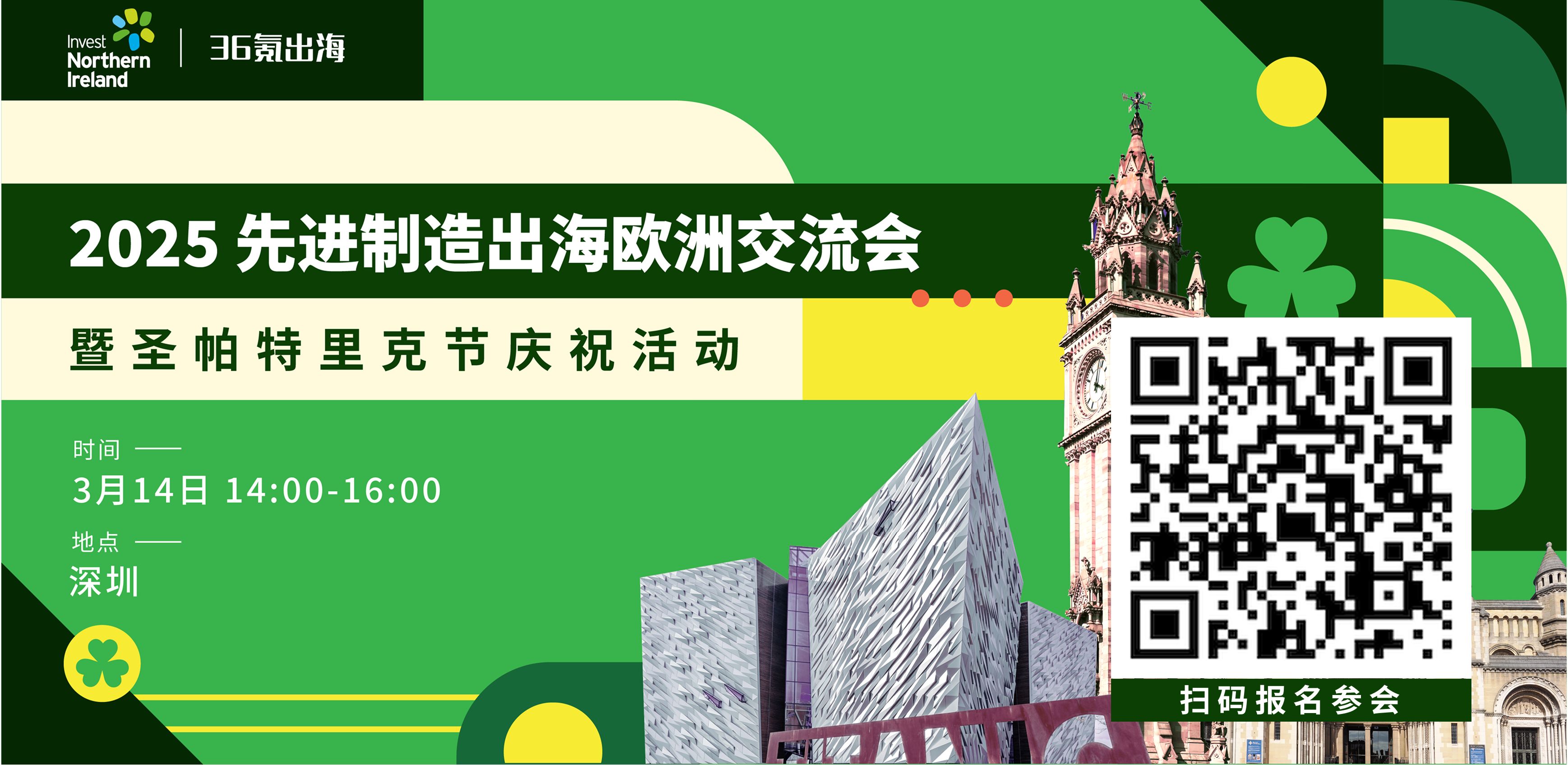 出海周刊132期｜当欧洲中产开始“消费降级”，中国硬件公司找到新机会/Deepseek，美国算力霸权和另一个“禁酒令”时代的开始__出海周刊132期｜当欧洲中产开始“消费降级”，中国硬件公司找到新机会/Deepseek，美国算力霸权和另一个“禁酒令”时代的开始