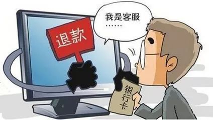 防骗网络口诀大全_网络防骗十不口诀_防网络诈骗口诀