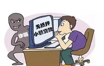 防骗网络口诀大全_网络防骗十不口诀_防网络诈骗口诀