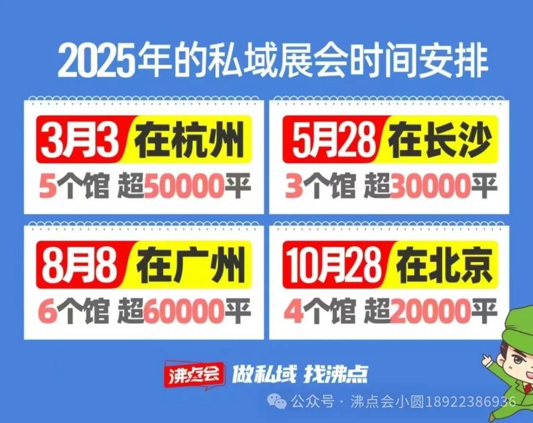 深圳展会2月28展会_展会_展会2025
