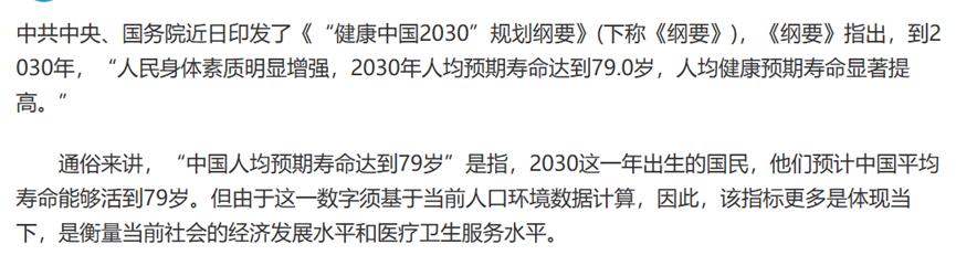 红利发两全保险条款_红利保险有用吗_红利发两全保险的骗局