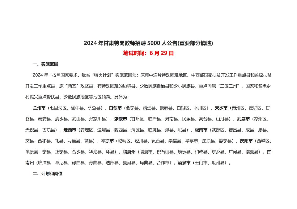 招聘网_招聘_招聘58同城找工作