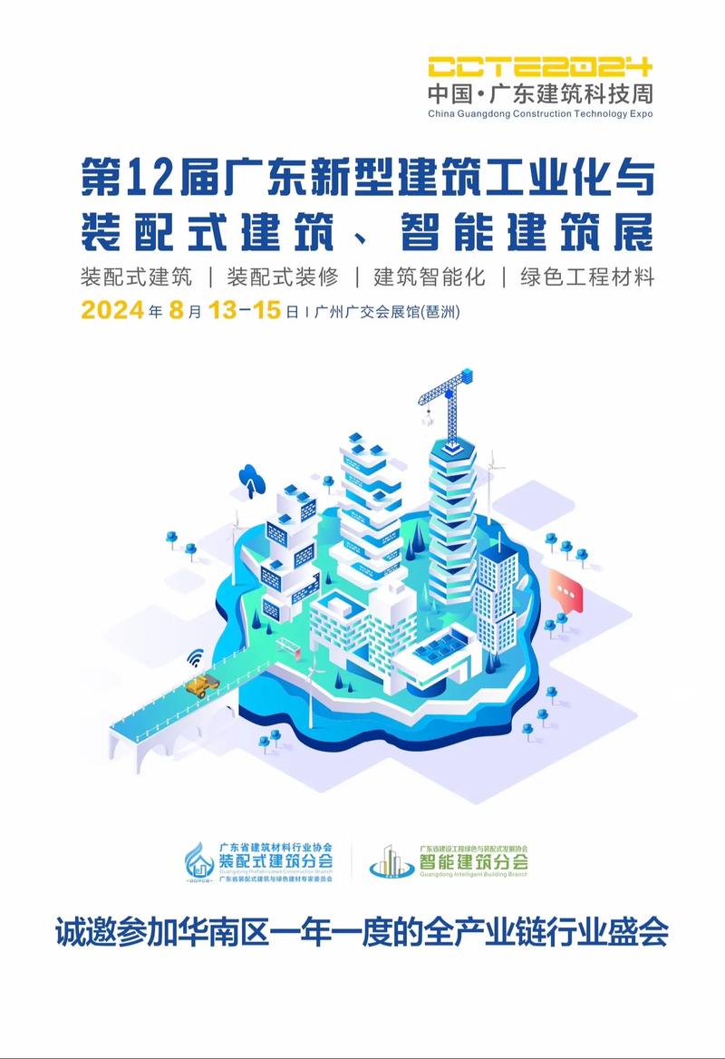 钢结构建筑在我国的发展_钢结构建筑发展史_钢结构建筑发展现状