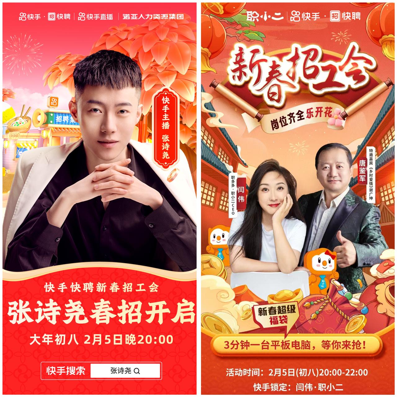 招工_招工最新招聘信息_招工信息怎么发布