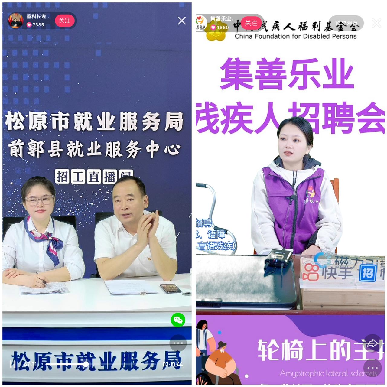 招工信息怎么发布_招工最新招聘信息_招工