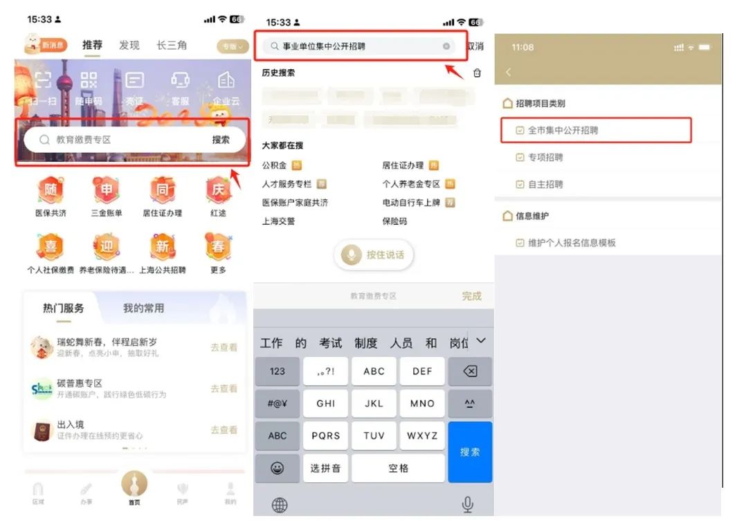 招人文案_招人_招人在哪个网站比较好找