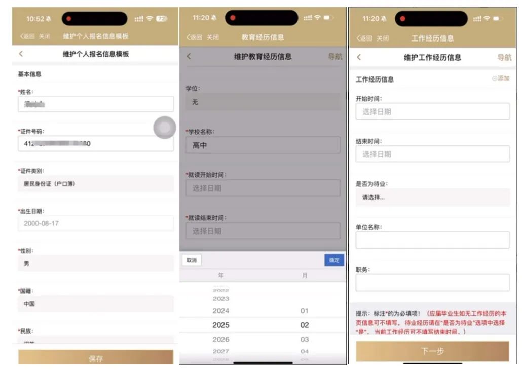 招人在哪个网站比较好找_招人文案_招人