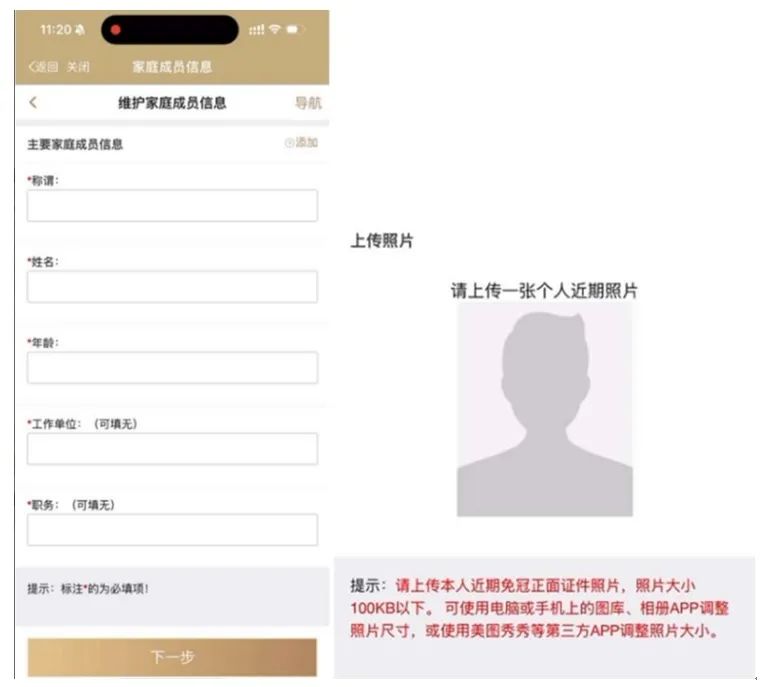 招人_招人文案_招人在哪个网站比较好找