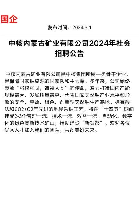 招聘_招聘网boss直聘_招聘58同城找工作