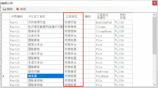 鲁班钢构算量流程_鲁班钢结构算量软件_鲁班钢筋算量视频教程