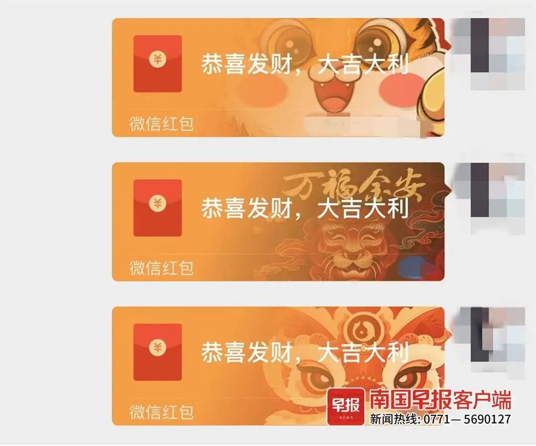 视频红包是真的吗_微信发红包看视频骗局_红包视频赚钱安全吗