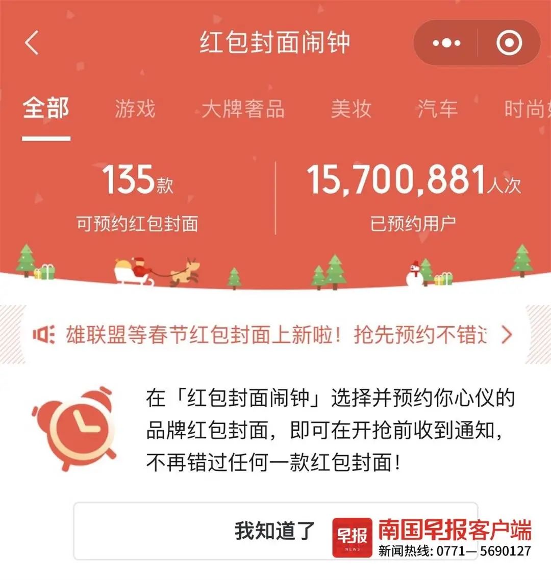 视频红包是真的吗_微信发红包看视频骗局_红包视频赚钱安全吗