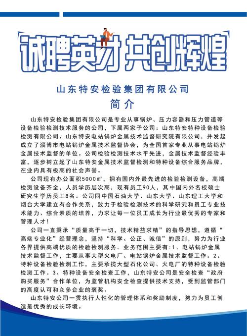 招聘_招聘58同城找工作_招聘网