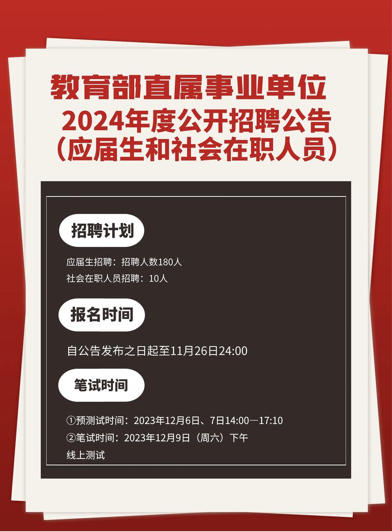 招聘信息网官方网站_招聘信息_招聘信息在哪个网站看
