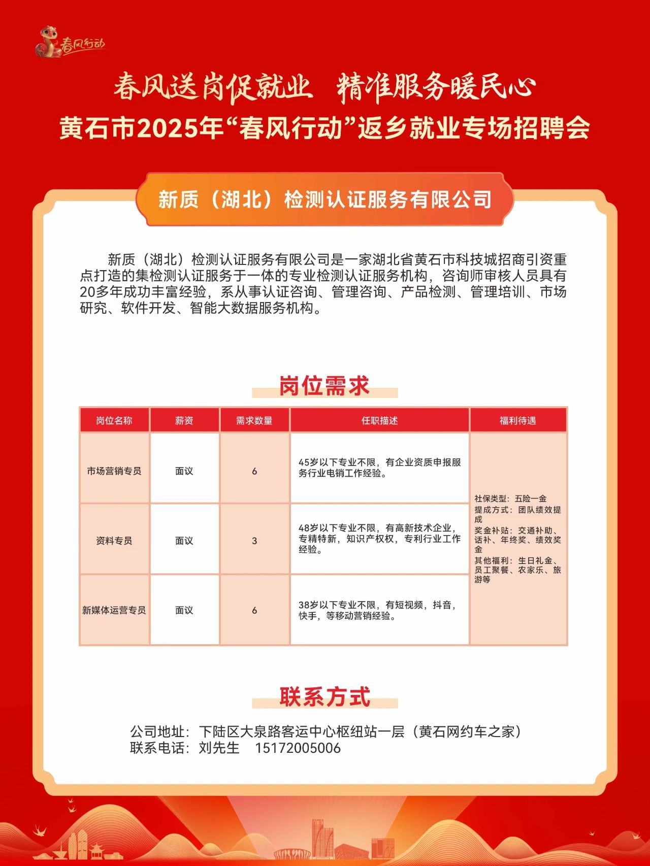 招聘网boss直聘_招聘网站哪个最好找工作_招聘