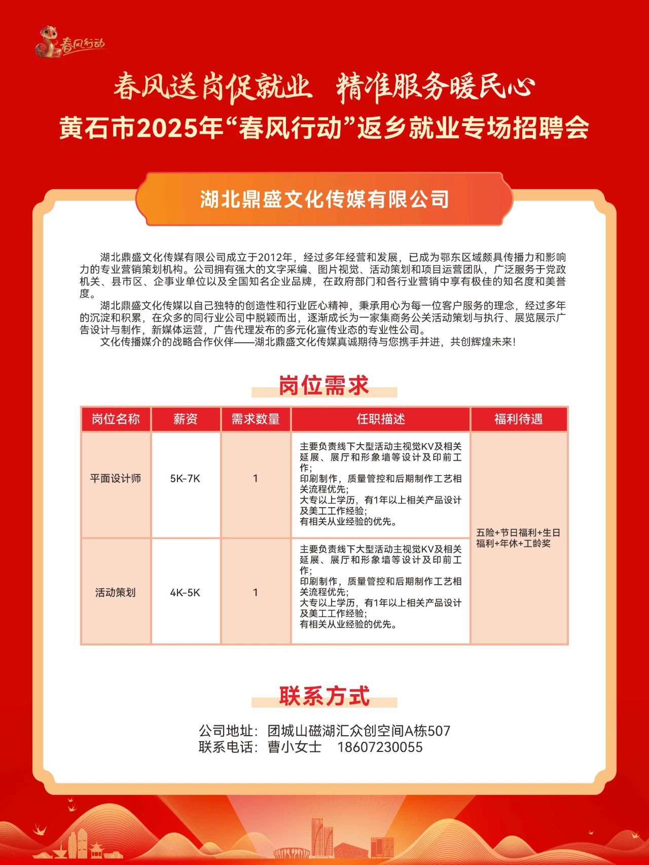 招聘网站哪个最好找工作_招聘网boss直聘_招聘