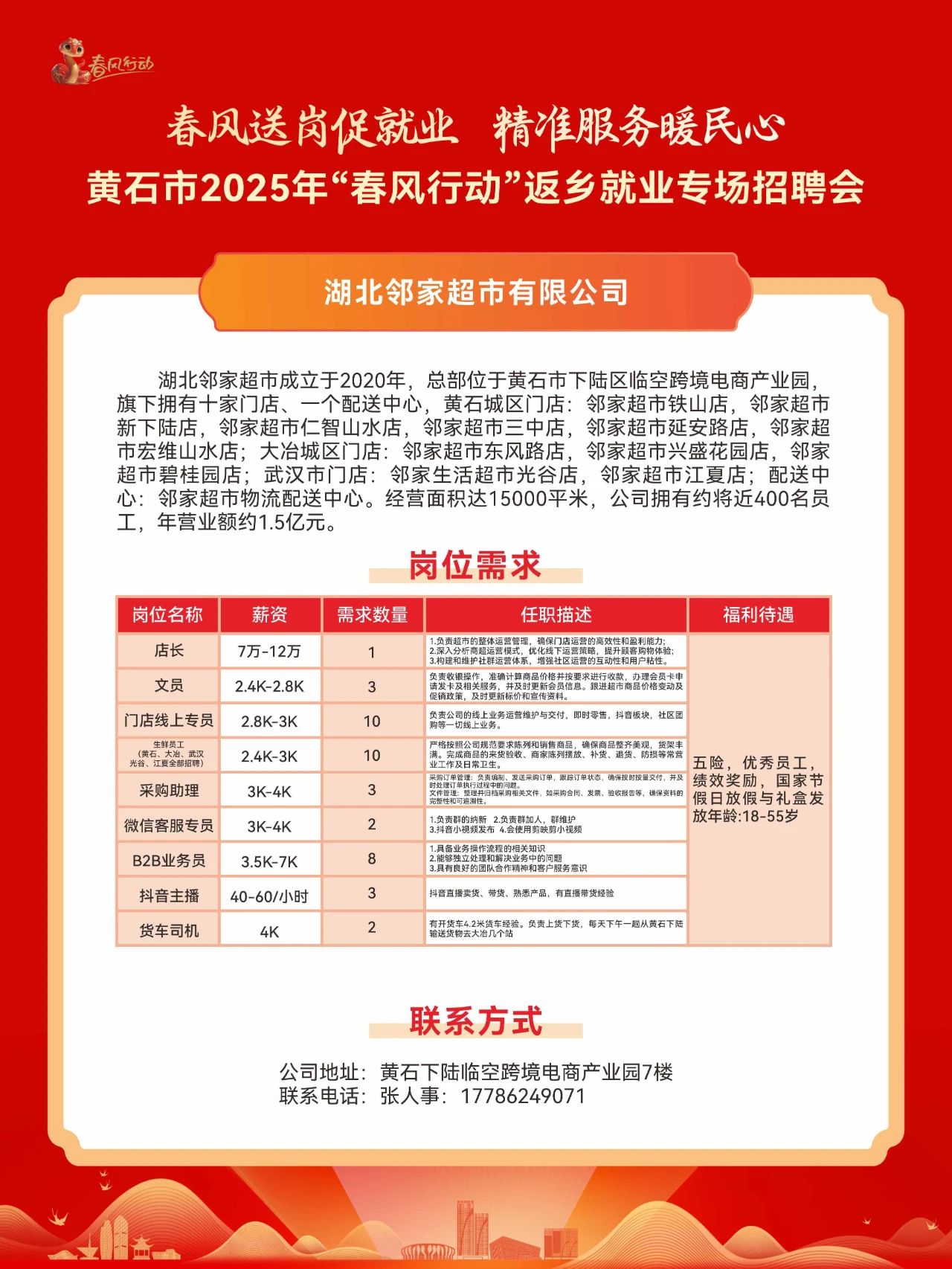 招聘_招聘网站哪个最好找工作_招聘网boss直聘