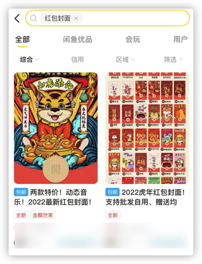 视频红包是真的吗_视频红包有钱吗_微信发红包看视频骗局