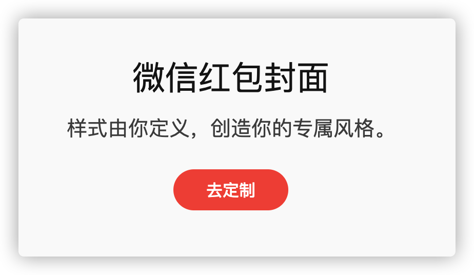 视频红包有钱吗_微信发红包看视频骗局_视频红包是真的吗