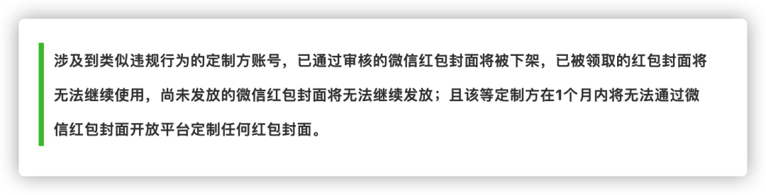 微信发红包看视频骗局_视频红包有钱吗_视频红包是真的吗