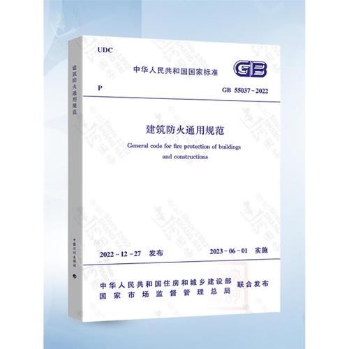 建筑钢结构施工质量验收规范_钢结构的验收_钢结构工程施工质量验收规范pdf