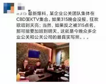 高铁招聘套路_高铁招聘真的假的_曝高铁招聘骗局