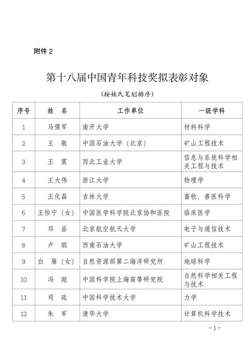 常州钢结构有限公司介绍_常州钢结构有限公司_常州市钢结构厂