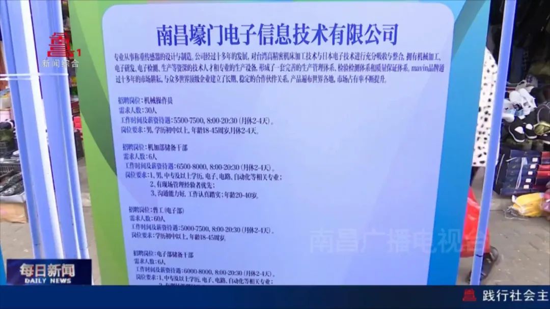 招工信息怎么发布_招工_招工高平有招工的吗