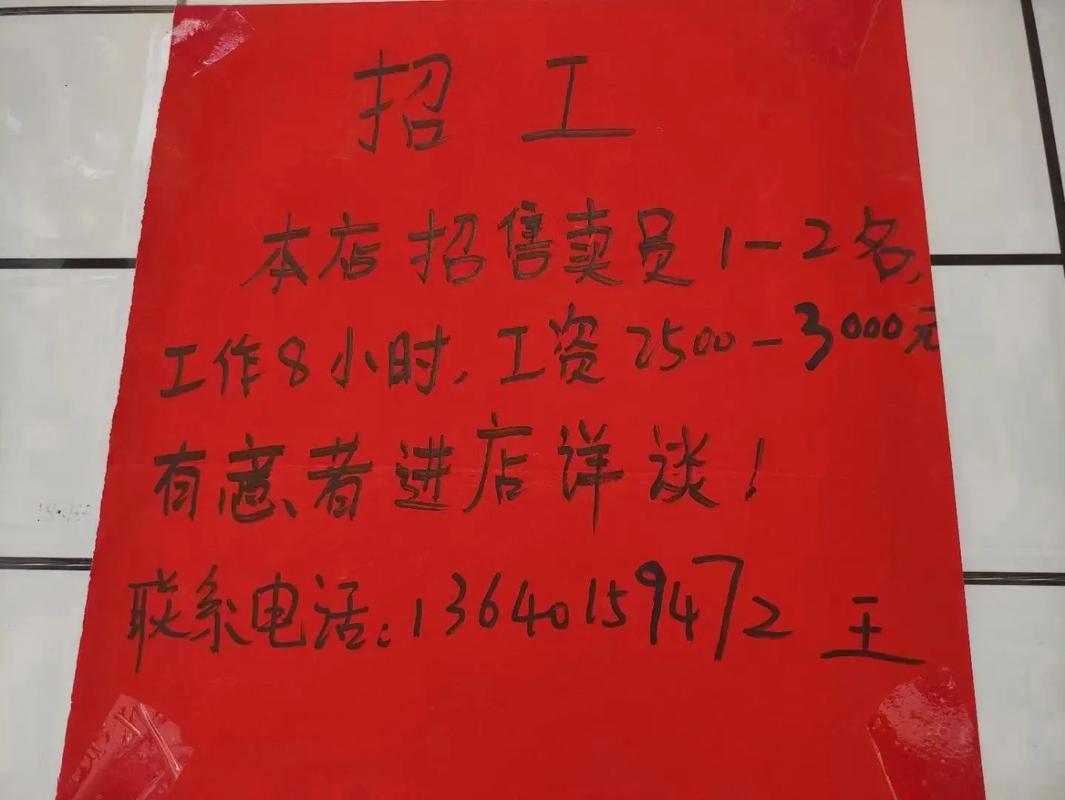 直击节后招工一线：求职者信心满满 用人单位求贤若渴
