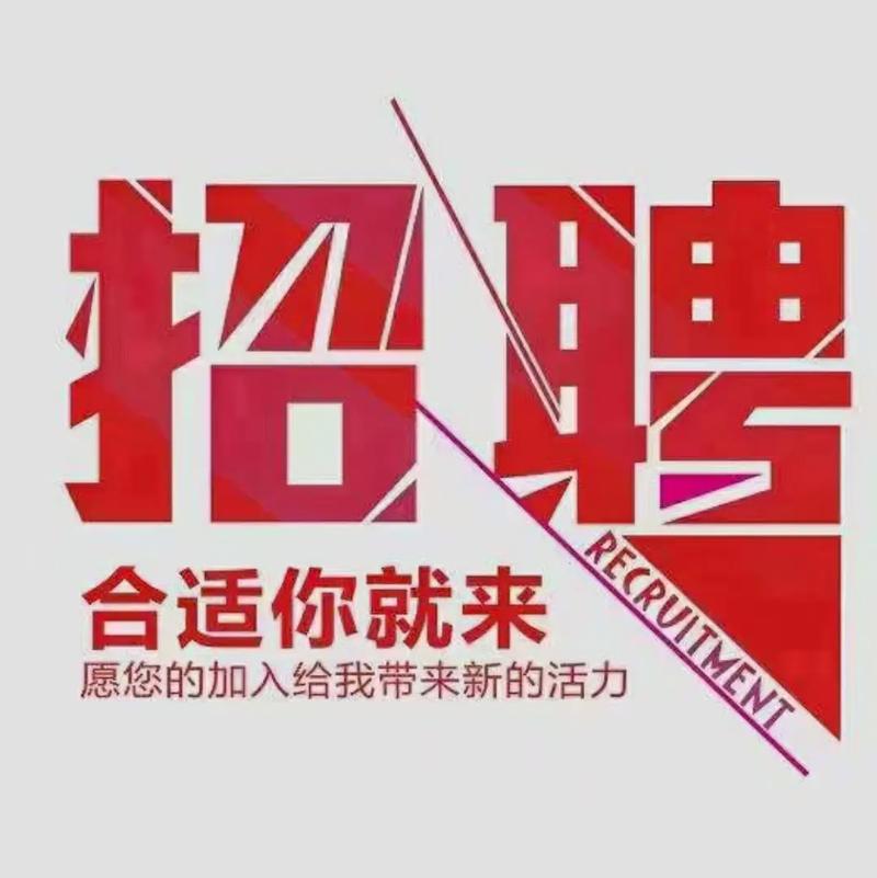 茌平招工2017工厂招工_招工信息怎么发布_招工